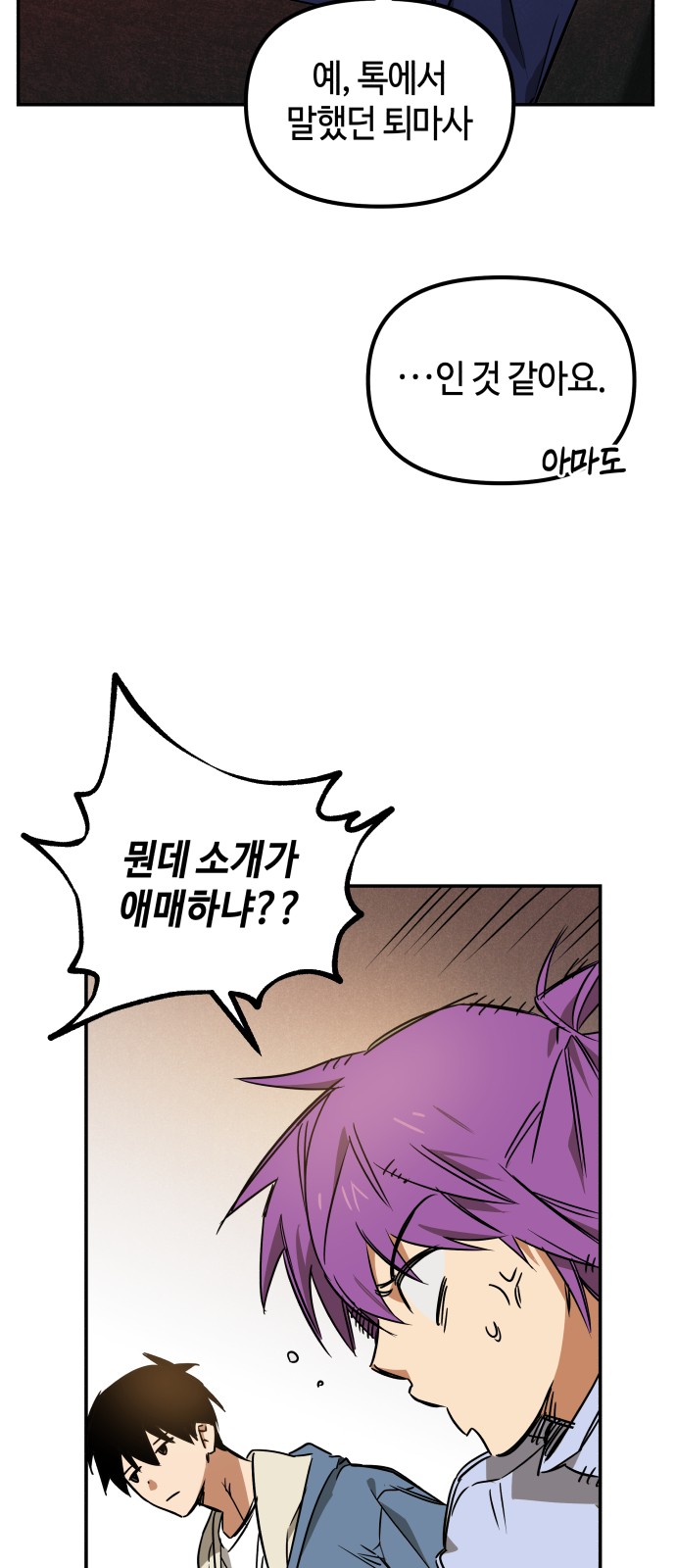 56 페이지