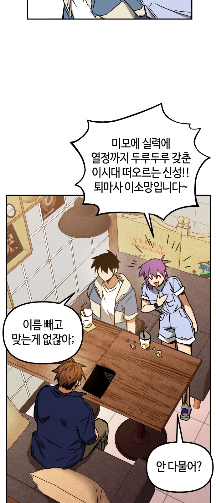 57 페이지