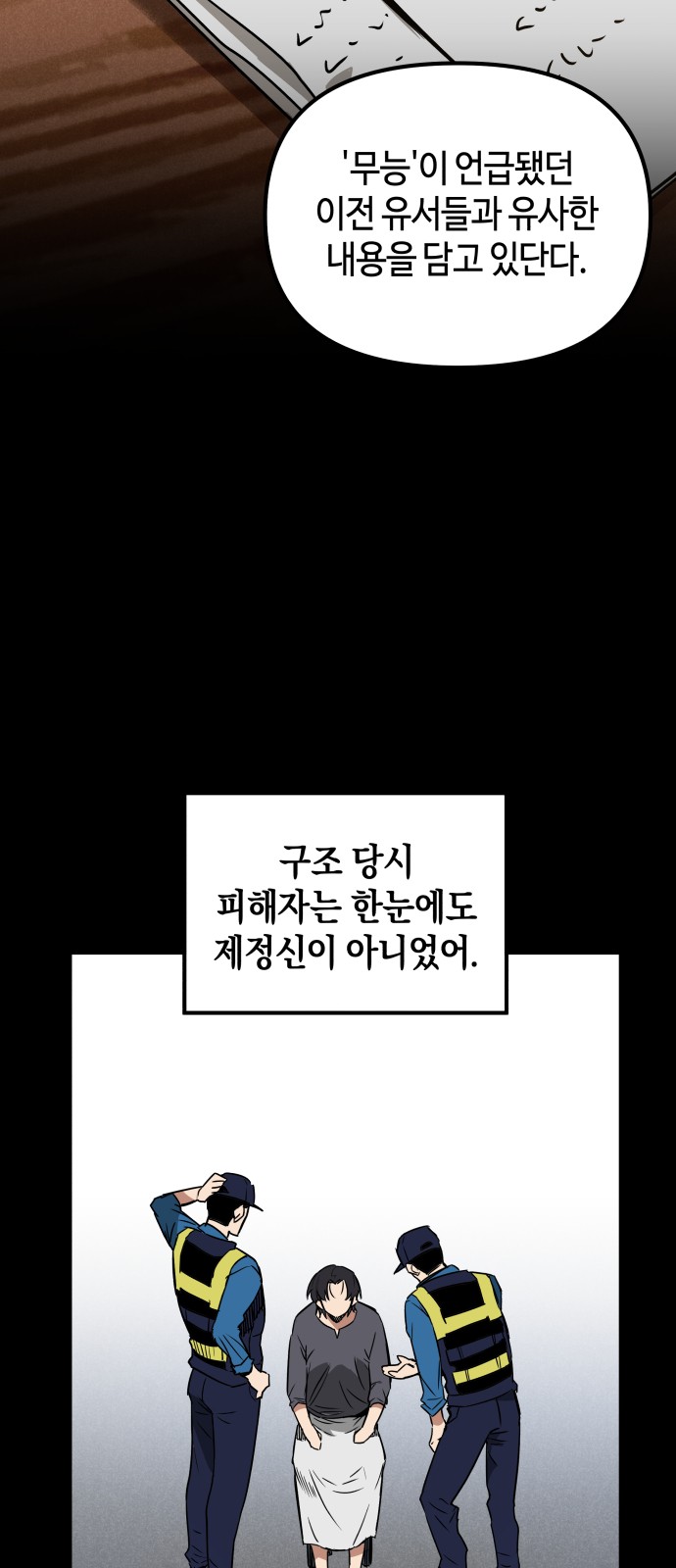 62 페이지