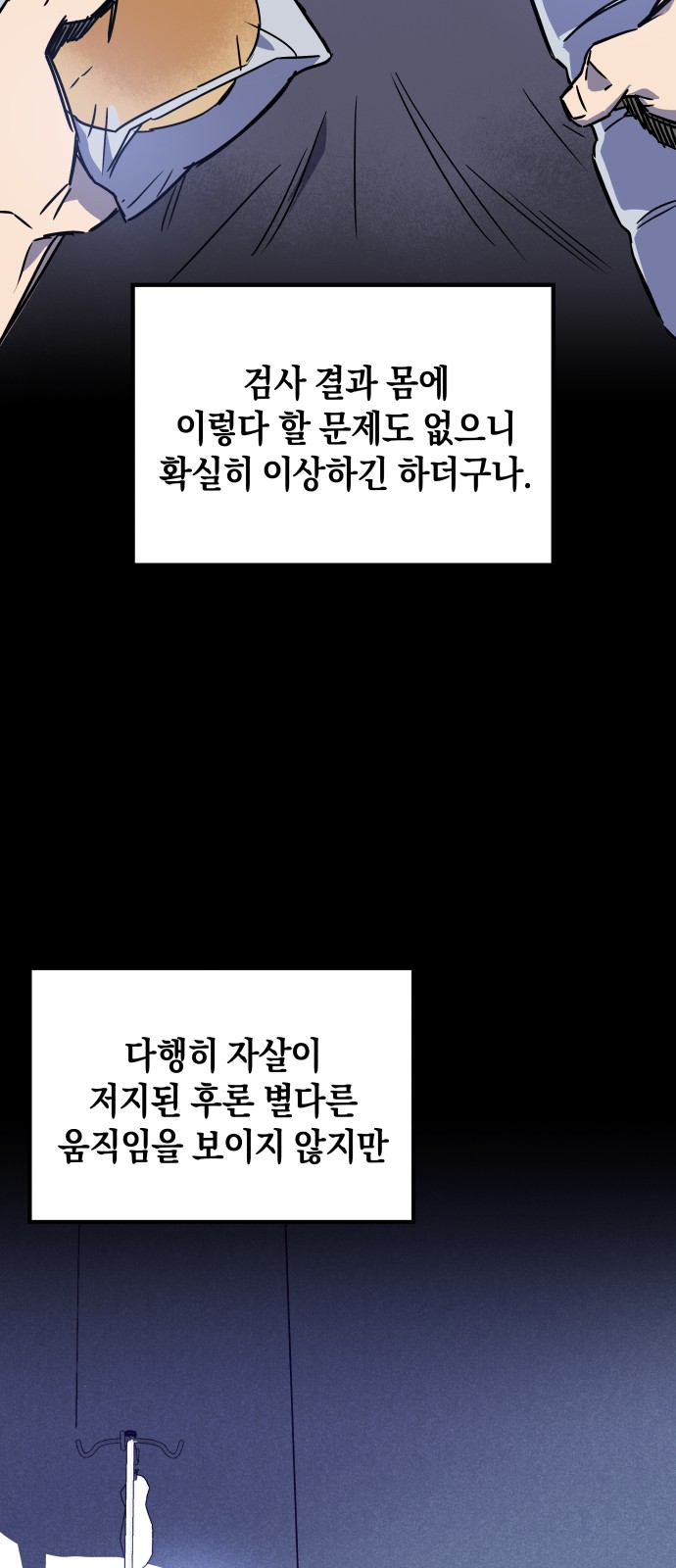 64 페이지