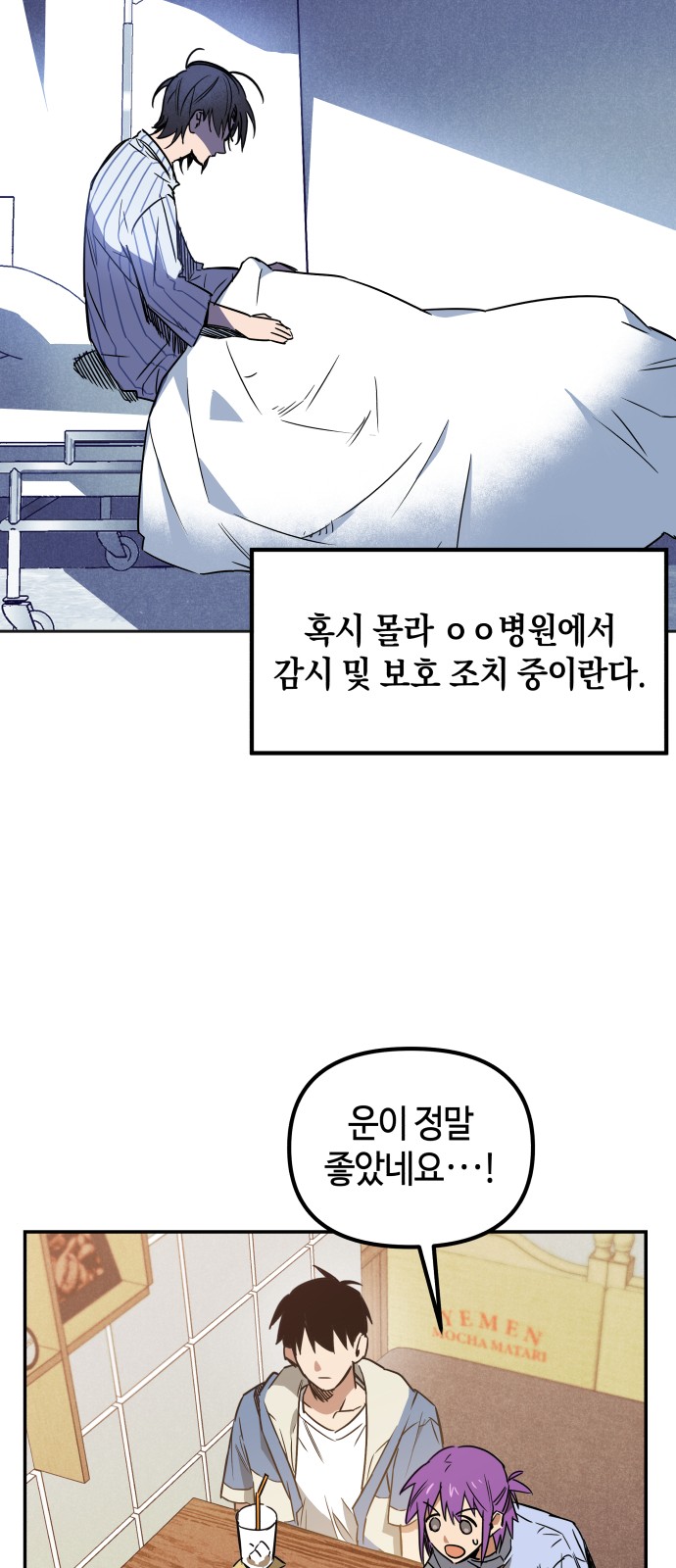65 페이지