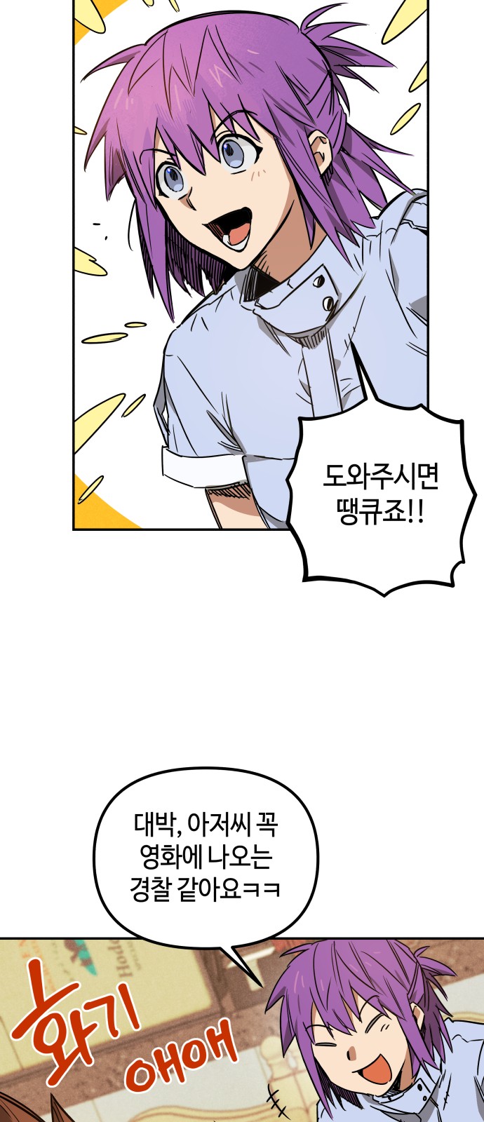 67 페이지