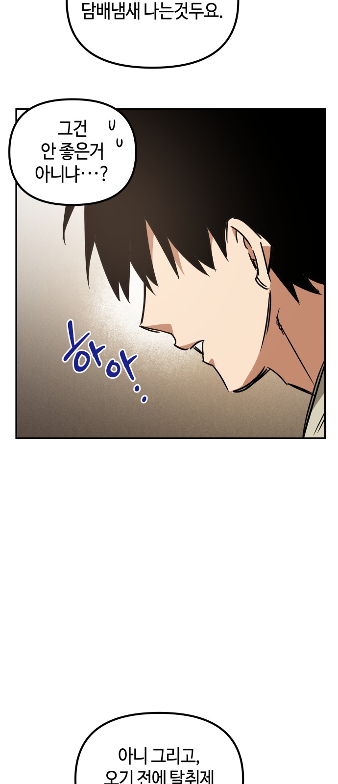 69 페이지