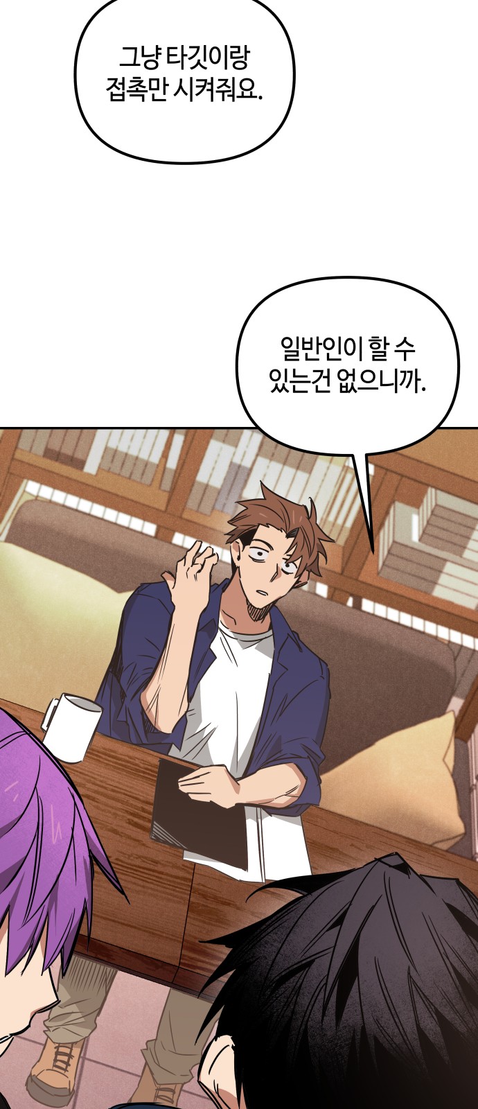 72 페이지