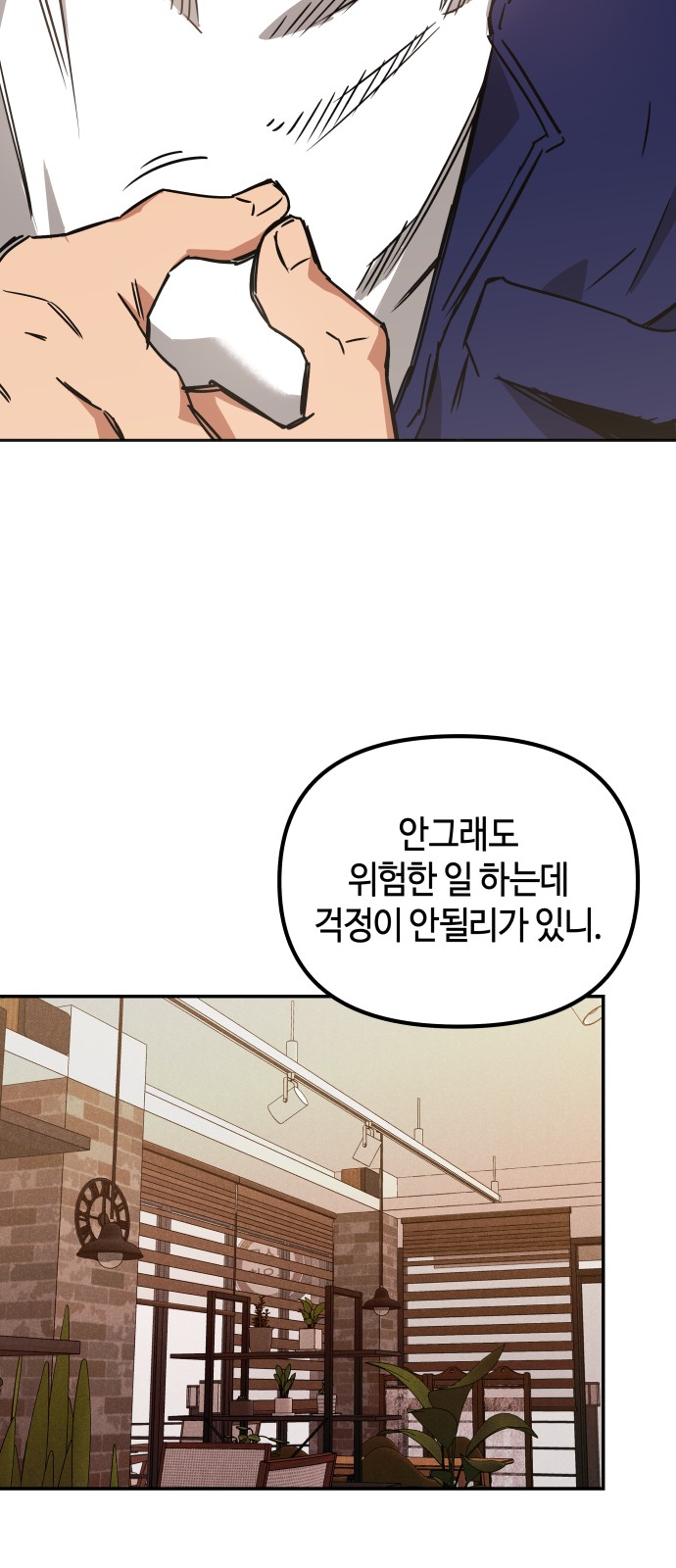 77 페이지