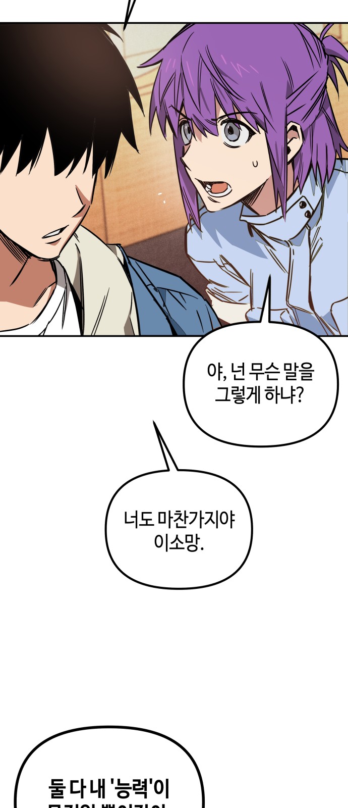 80 페이지