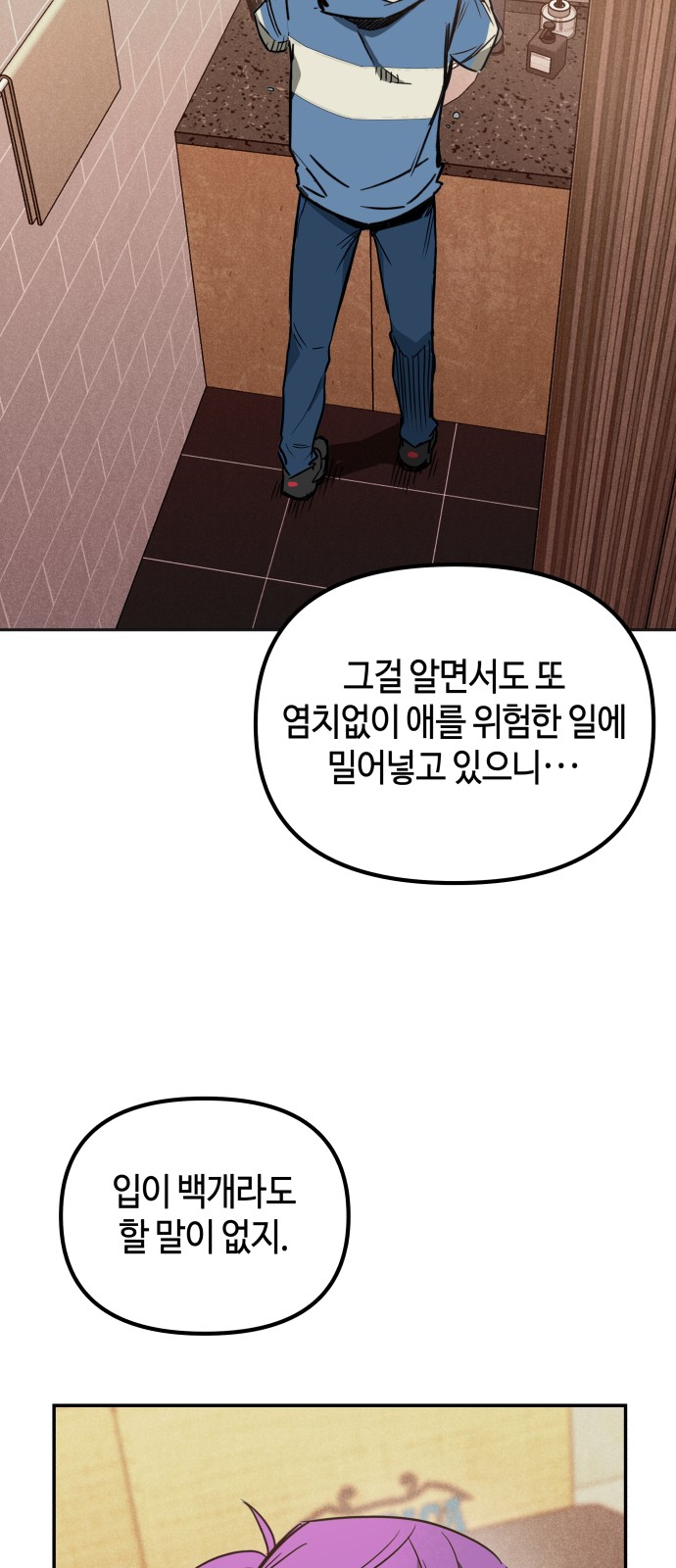 89 페이지