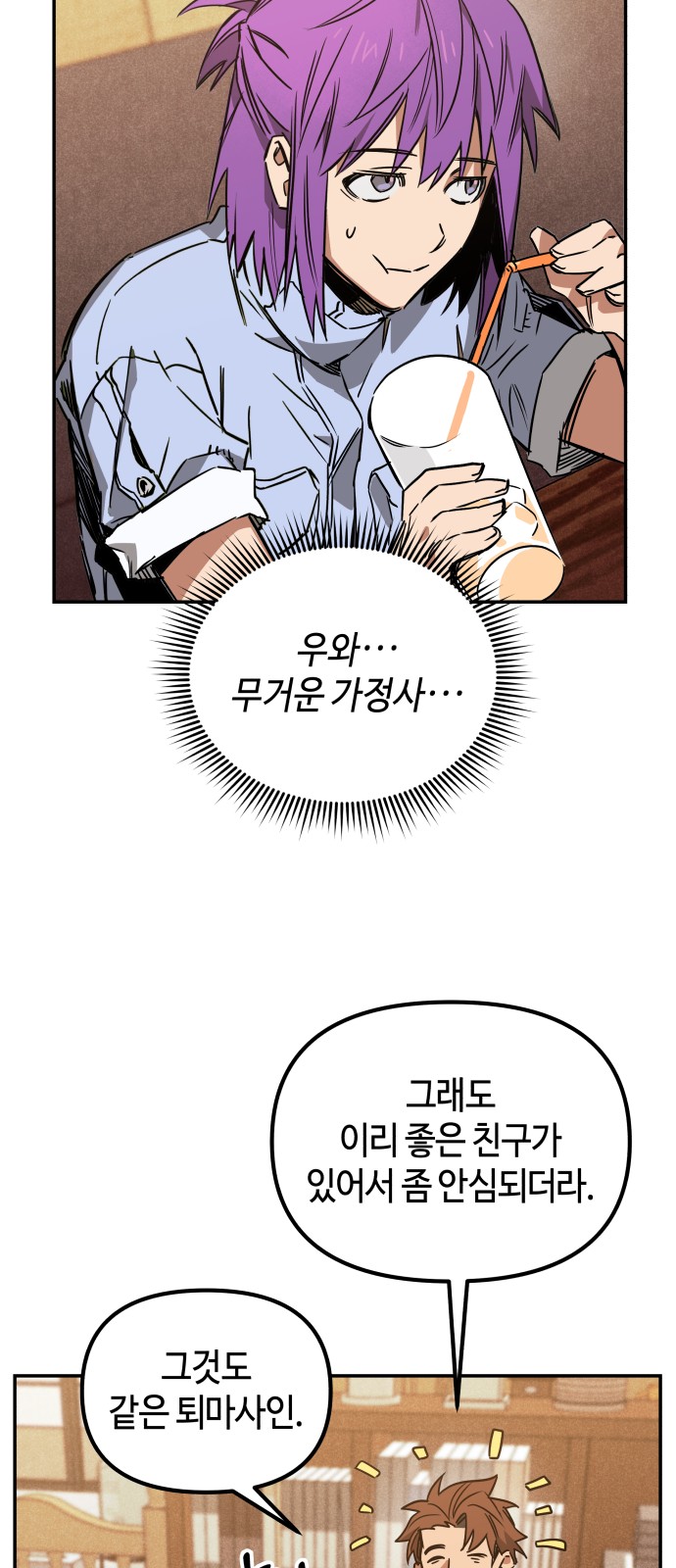 90 페이지