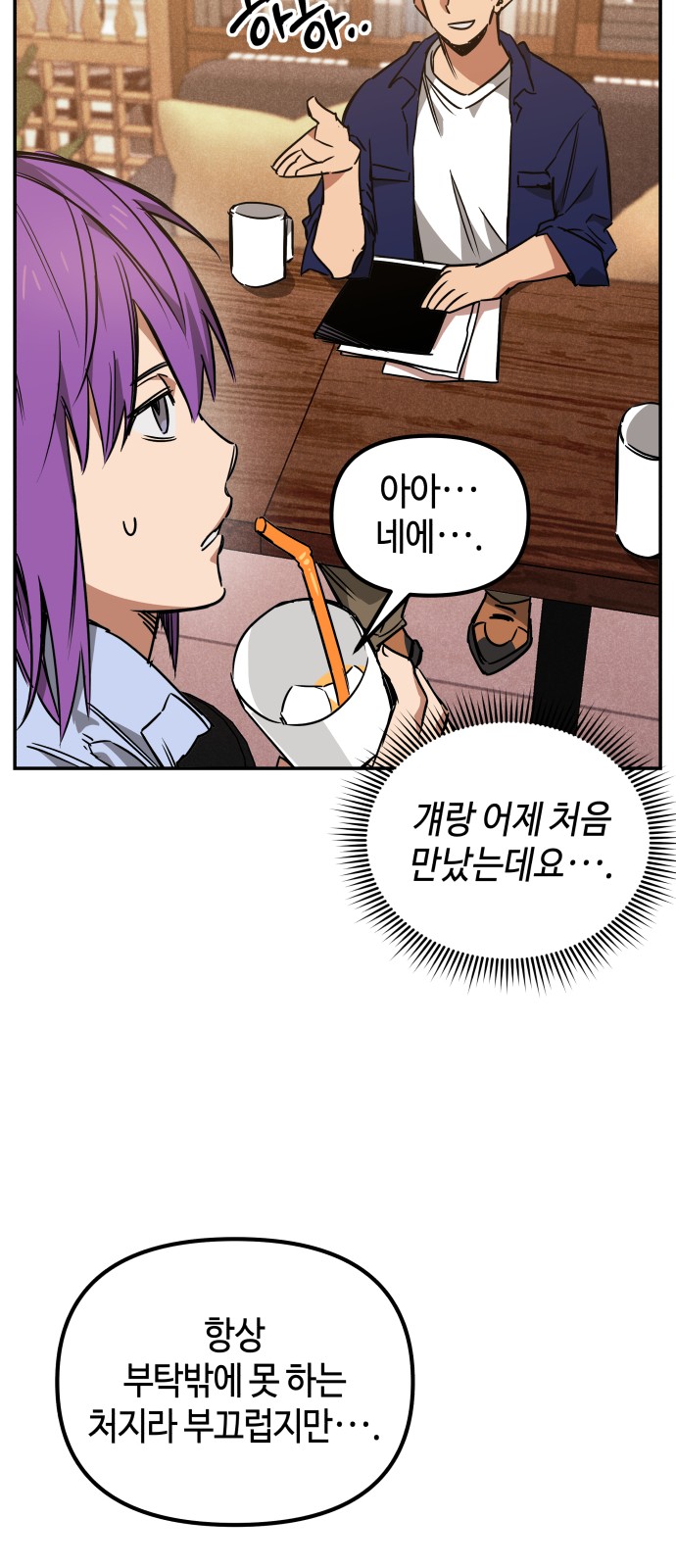 91 페이지