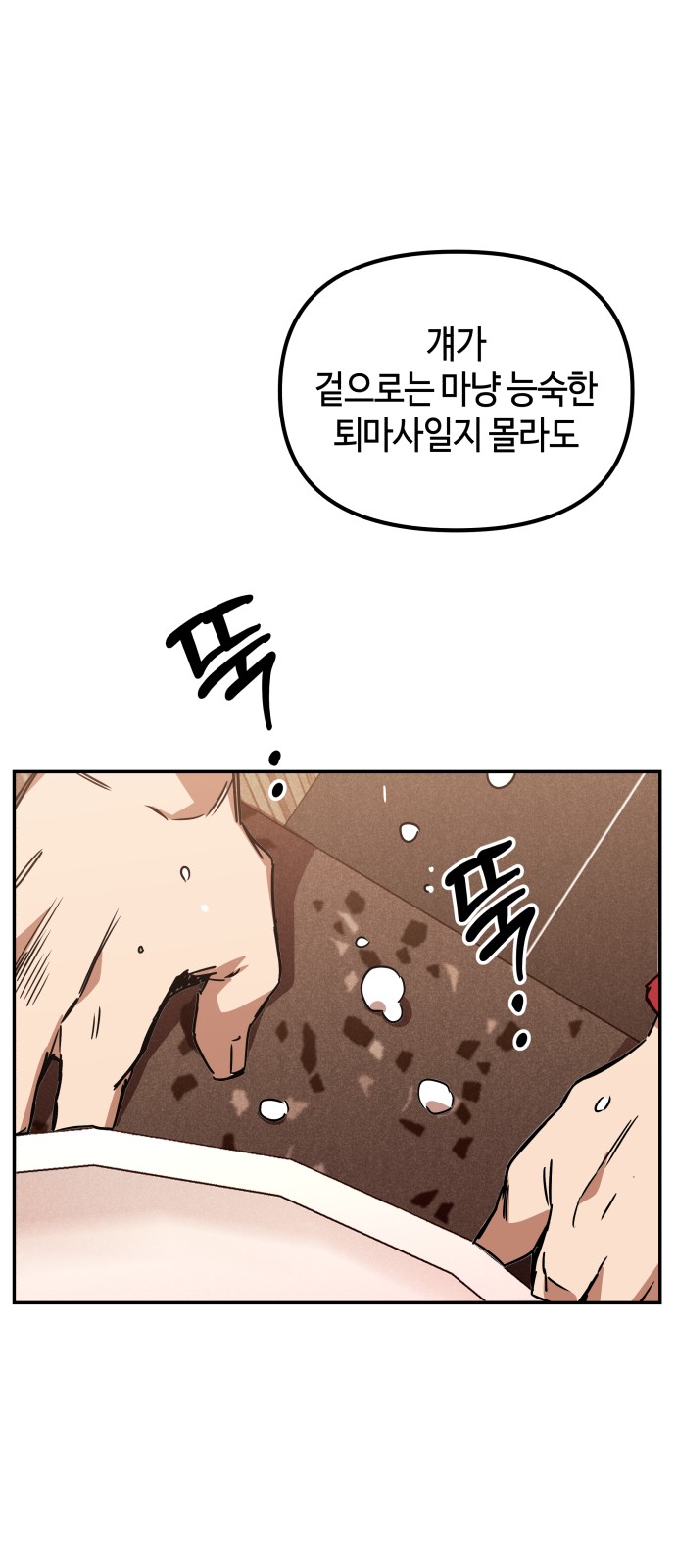 93 페이지