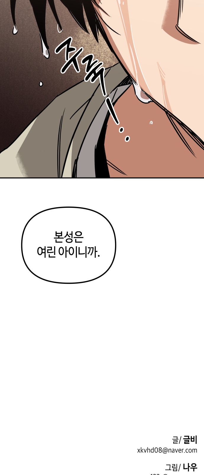 96 페이지