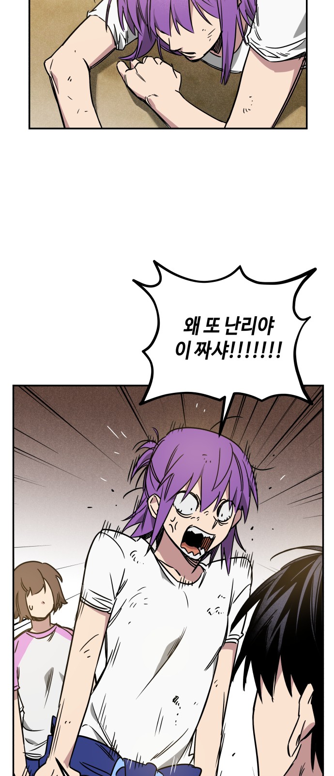 20 페이지