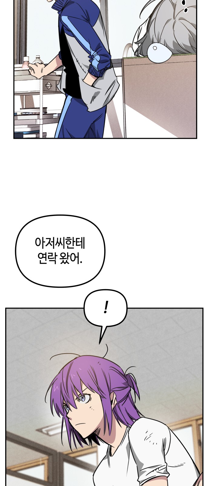 28 페이지