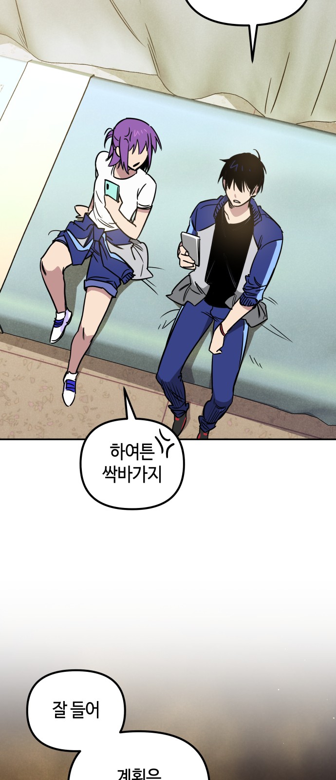 35 페이지