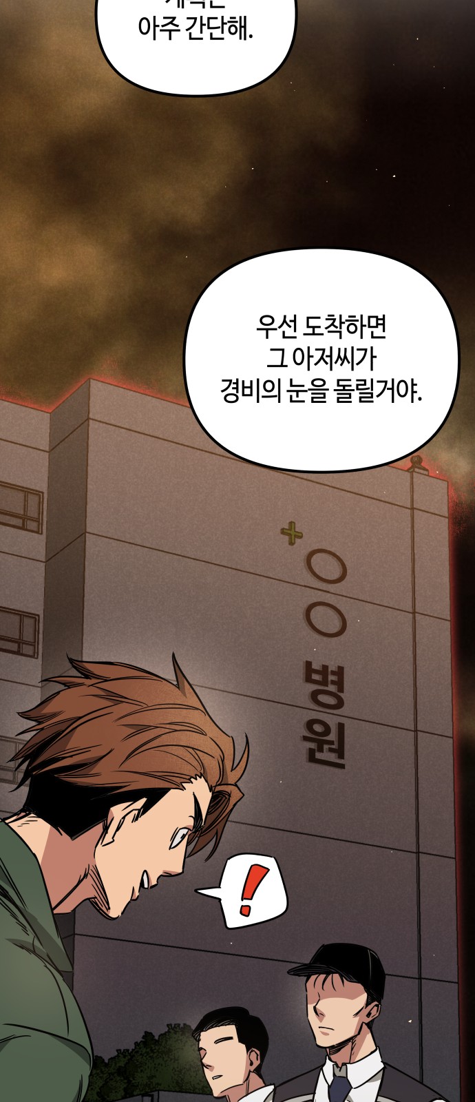 36 페이지
