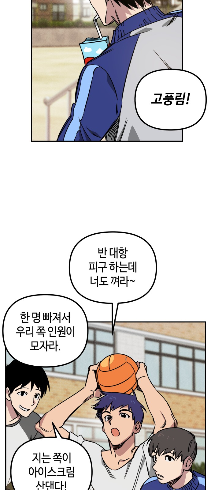 4 페이지