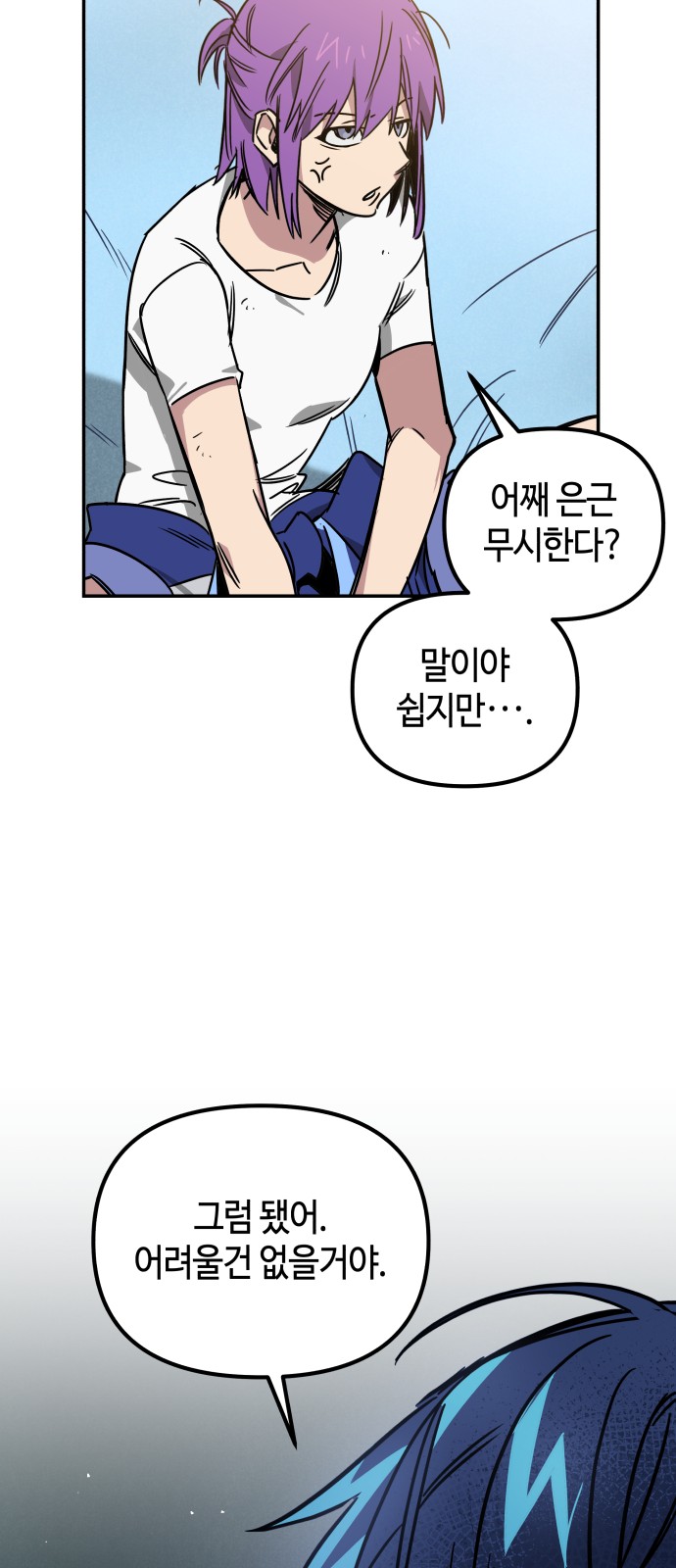 40 페이지