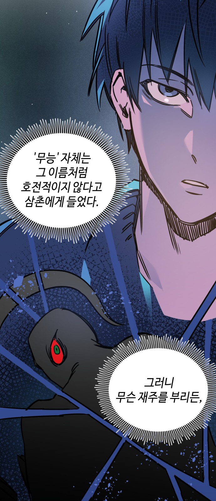 41 페이지