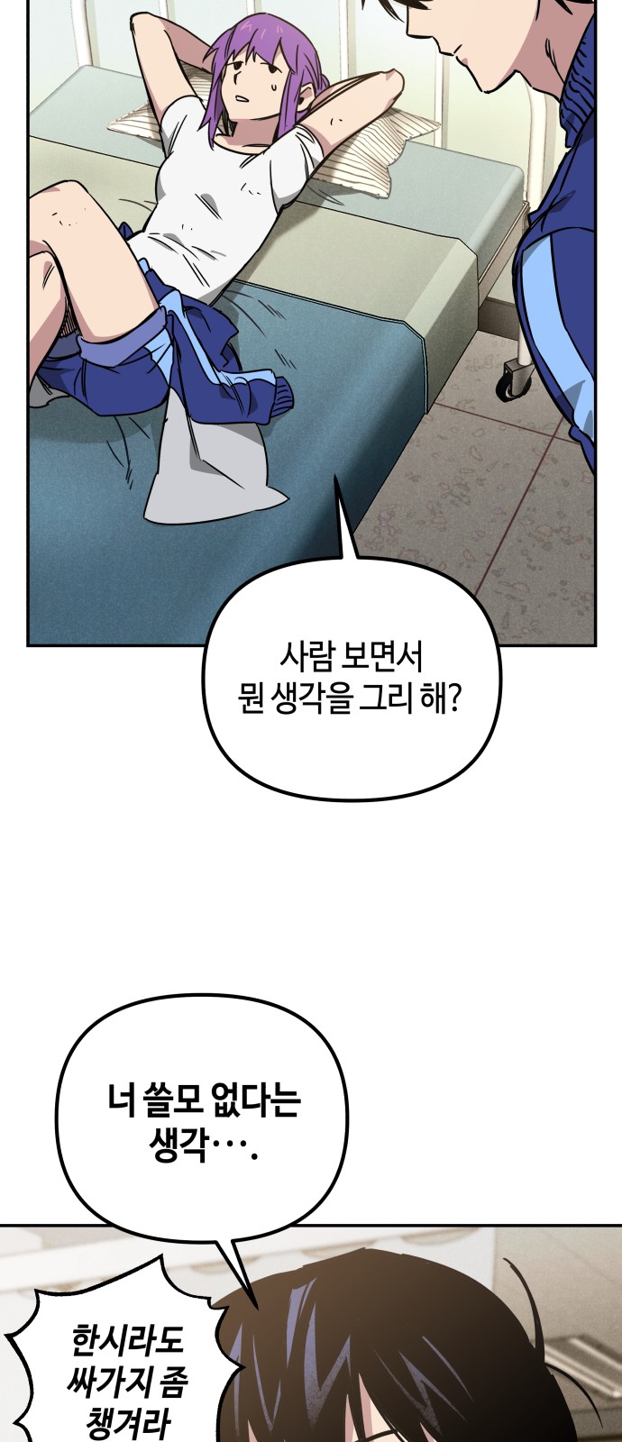 43 페이지