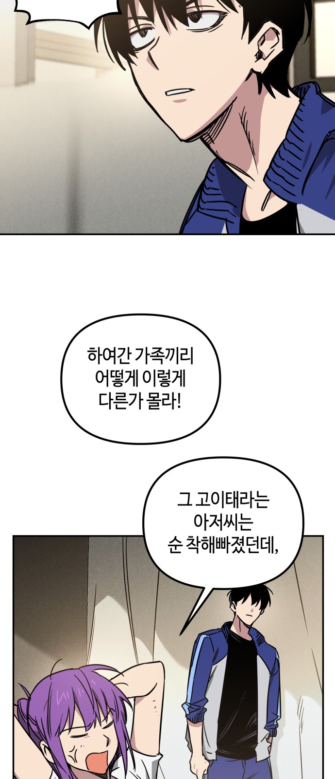 44 페이지