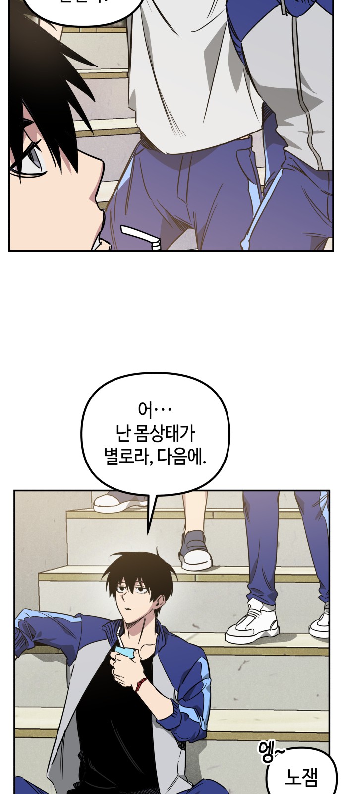 5 페이지