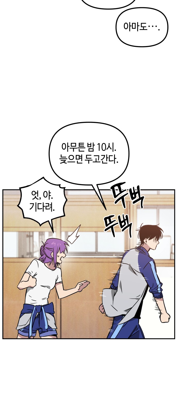 52 페이지