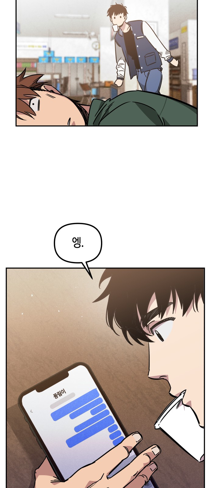 56 페이지