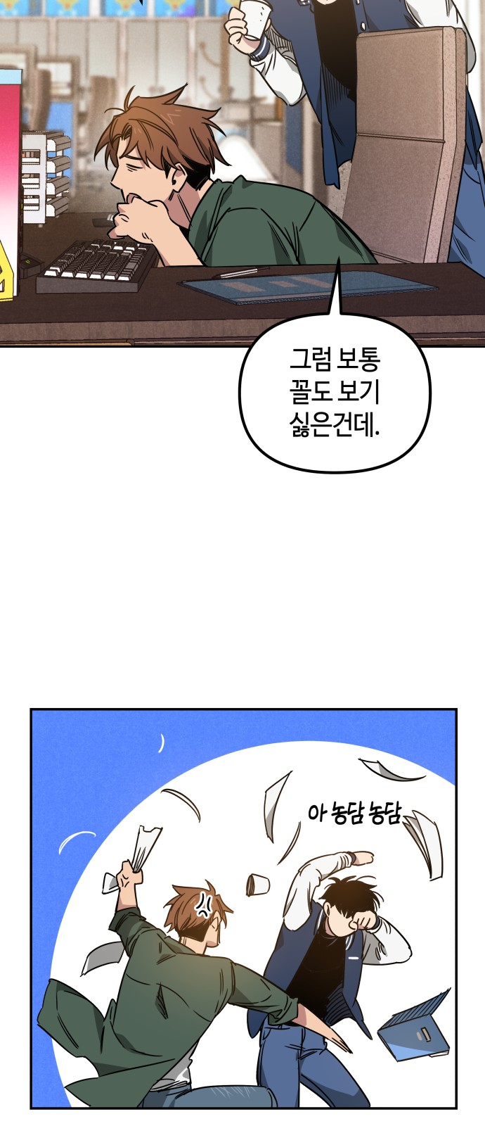 60 페이지