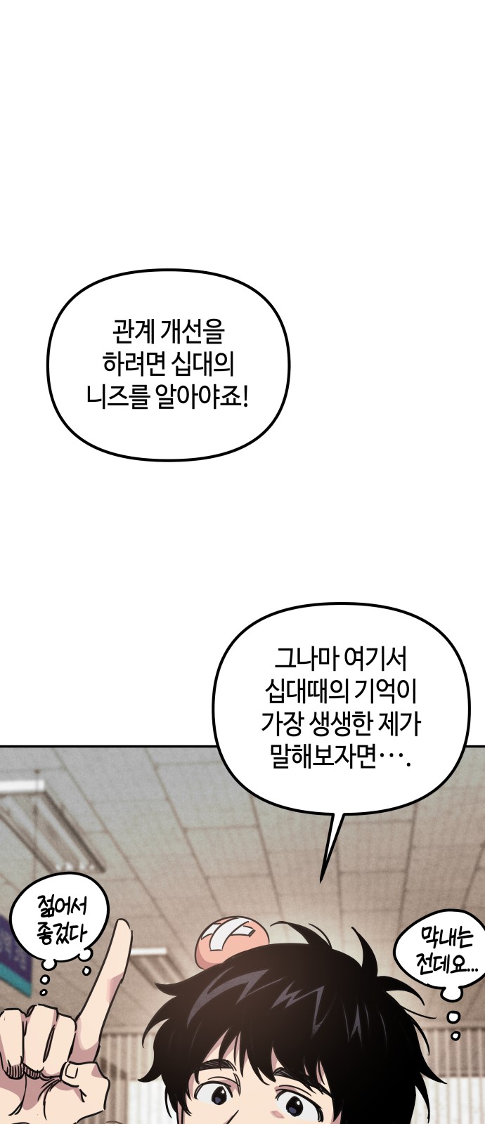 61 페이지
