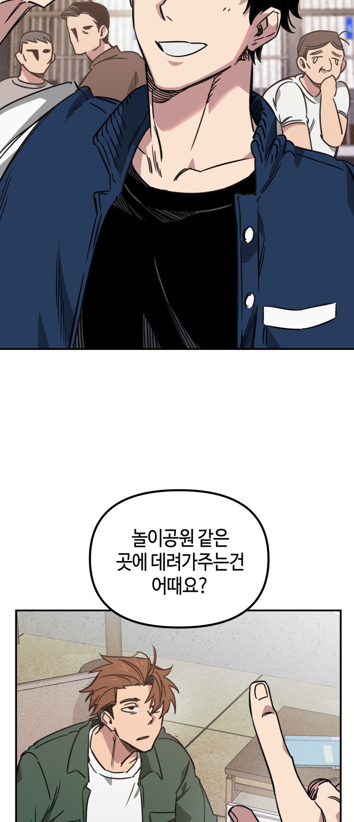 62 페이지
