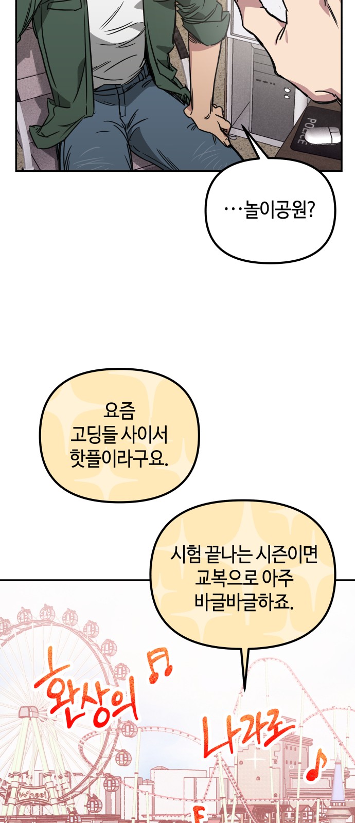 63 페이지