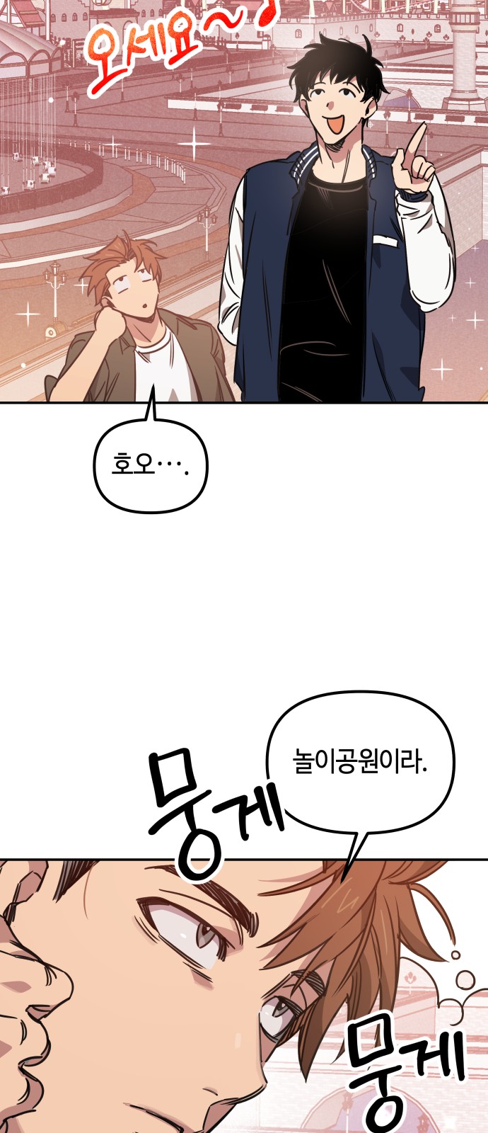 64 페이지