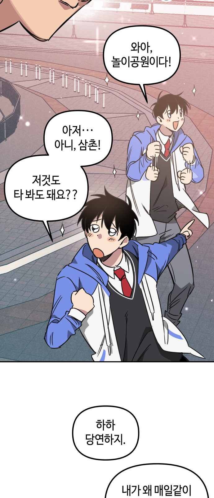 65 페이지