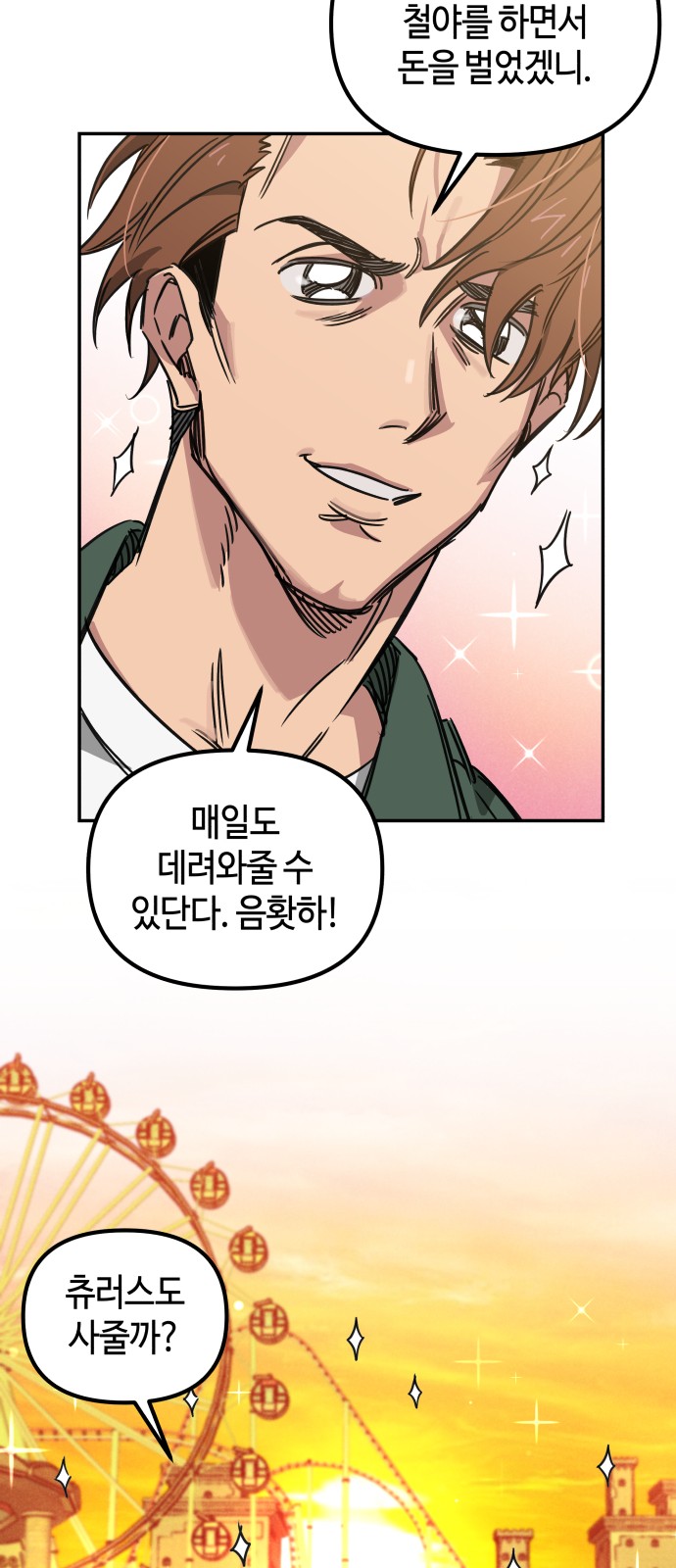 66 페이지