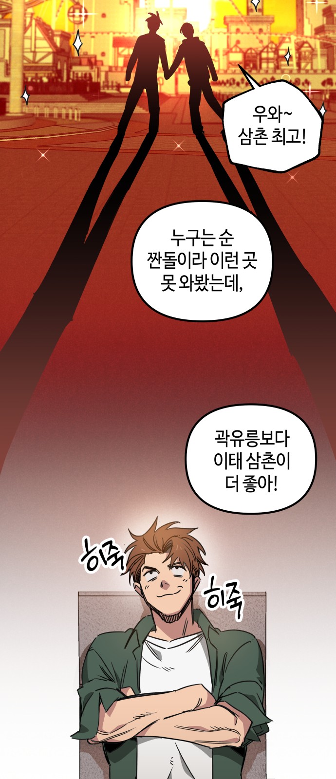 67 페이지