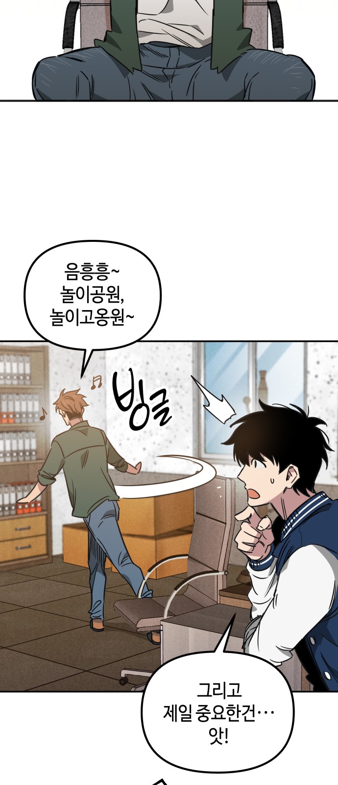 68 페이지