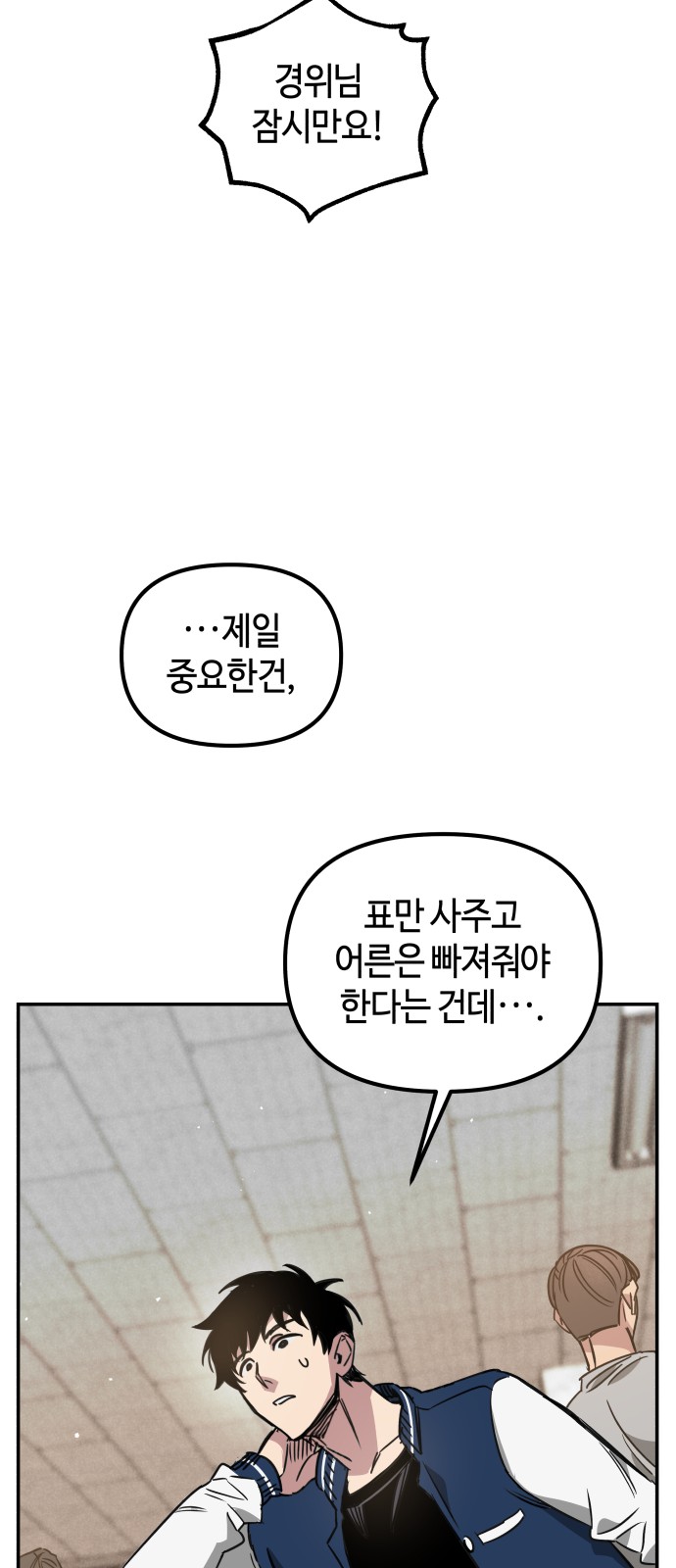 69 페이지