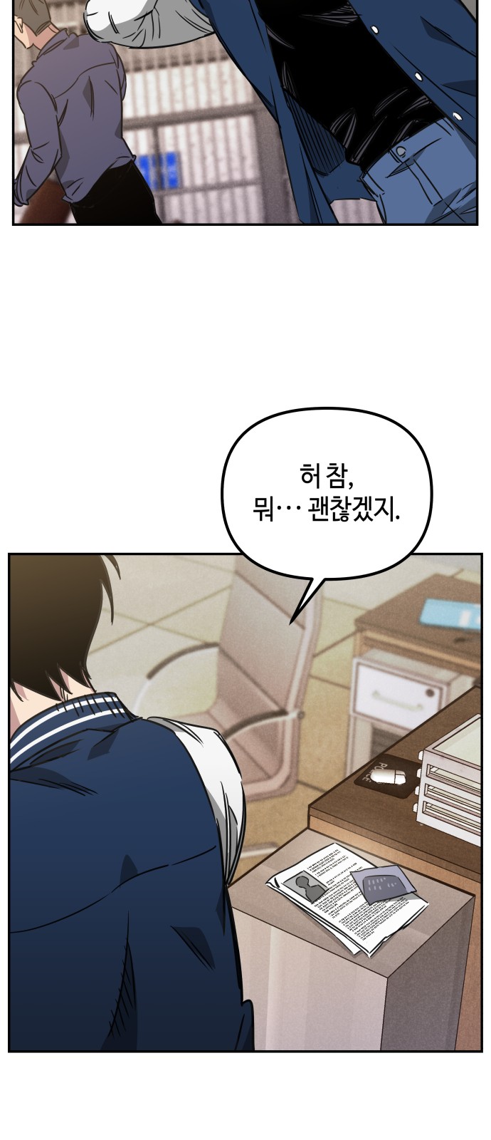 70 페이지