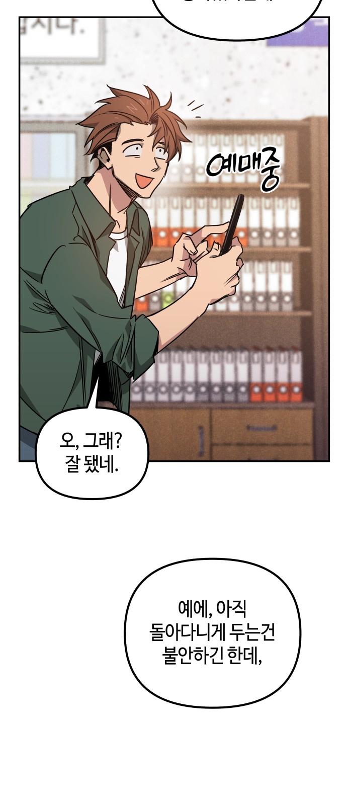 72 페이지