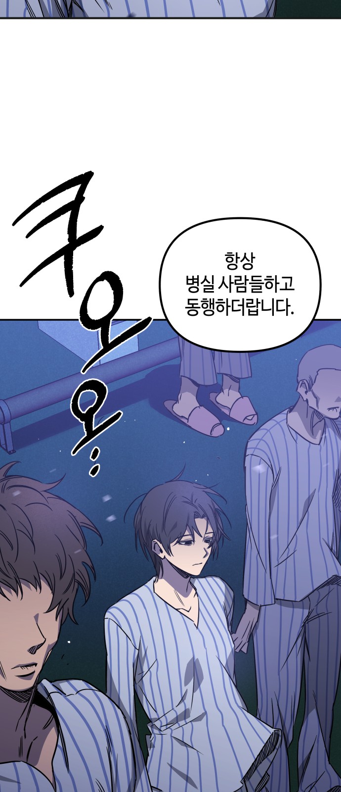74 페이지
