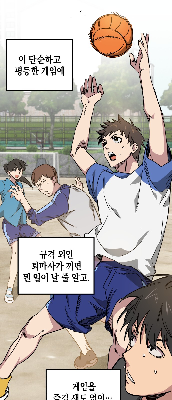 8 페이지