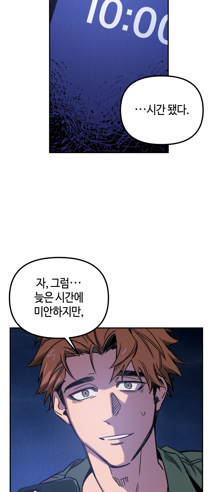 2 페이지