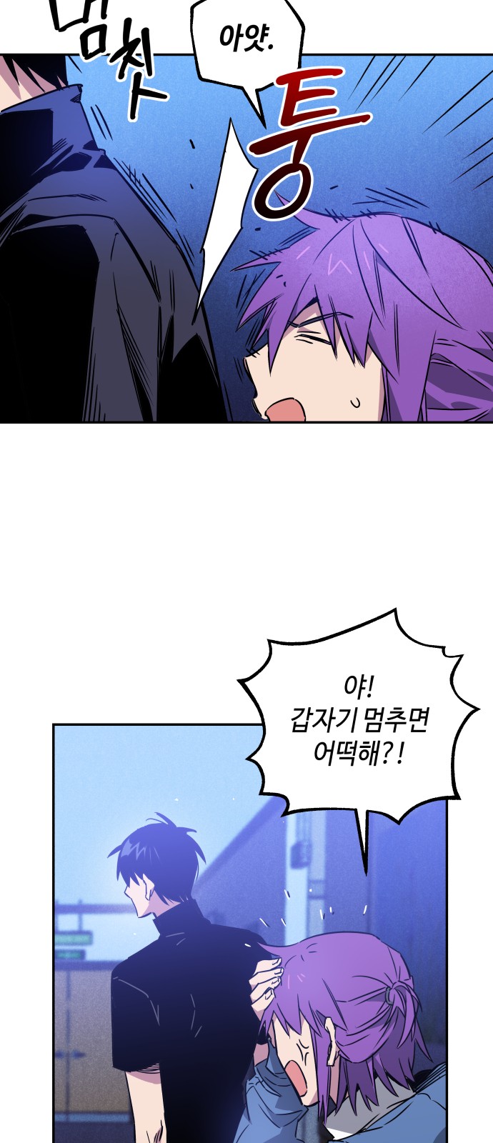 23 페이지