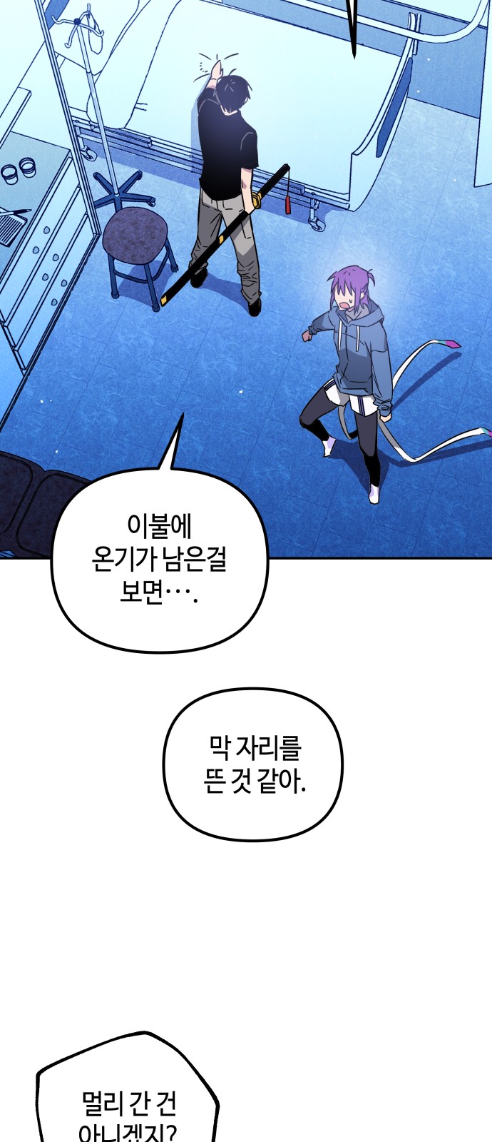 27 페이지