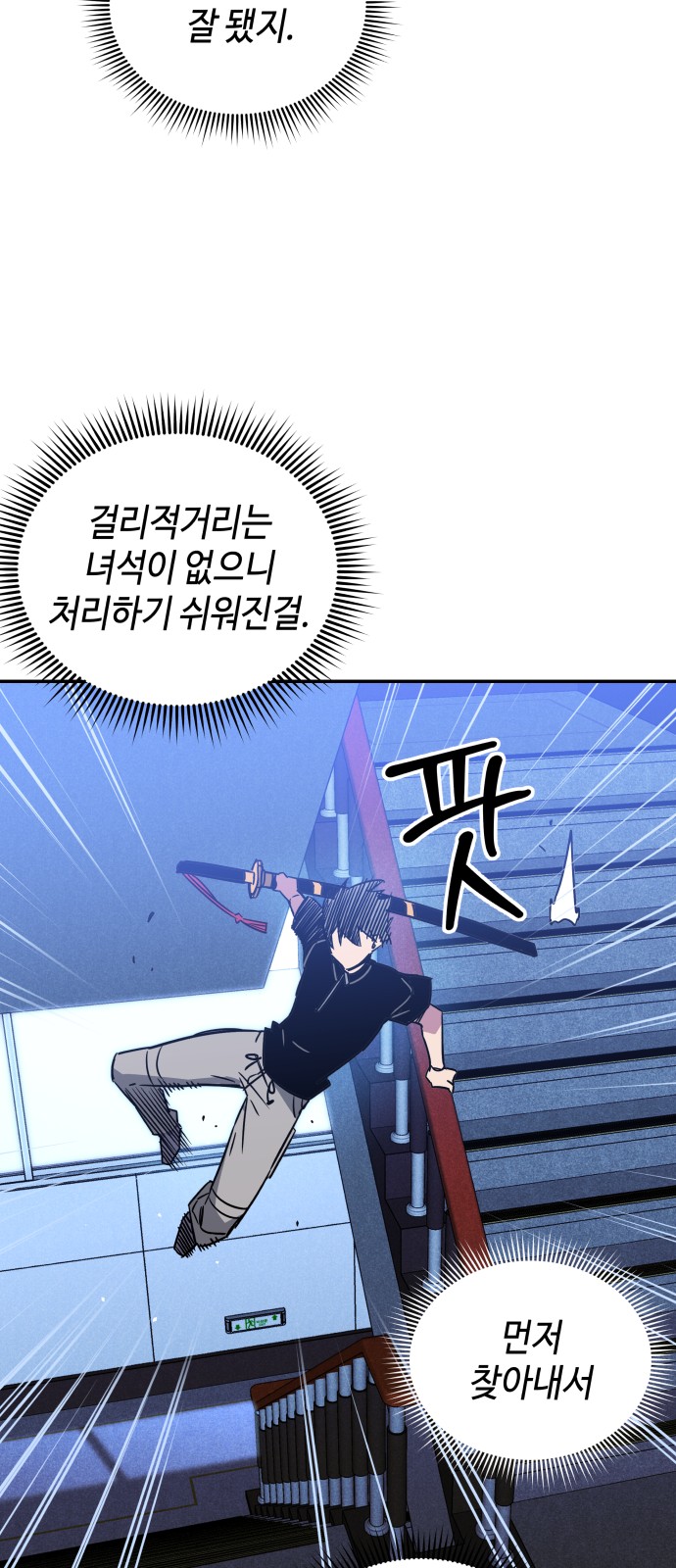 31 페이지