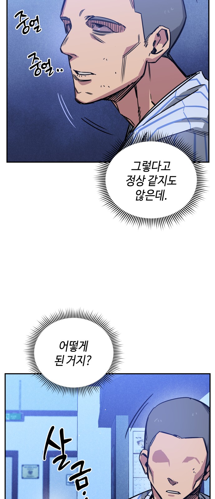 35 페이지