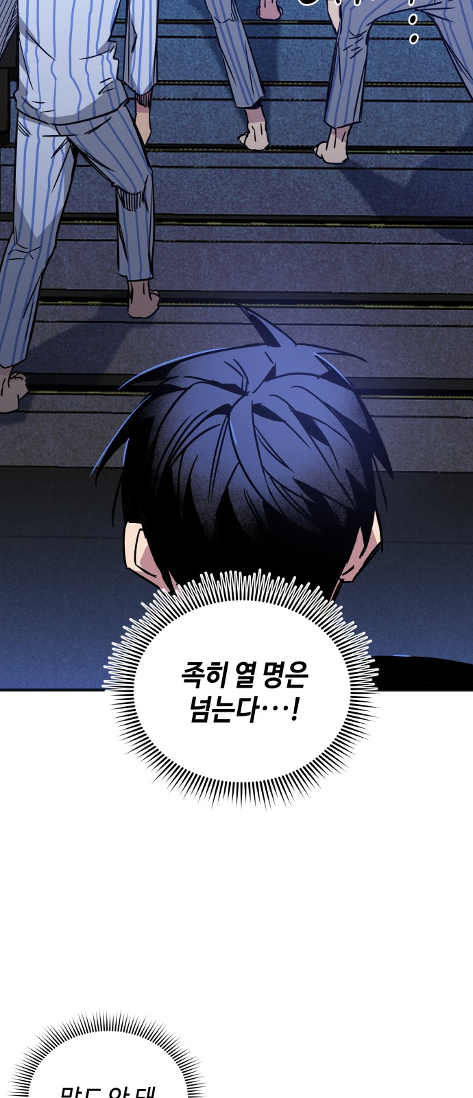 39 페이지