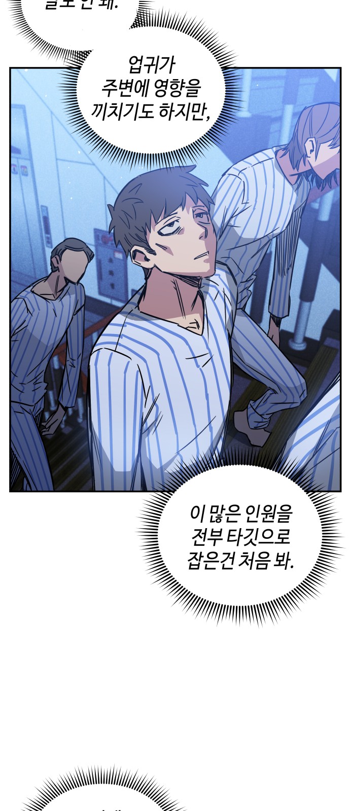 40 페이지