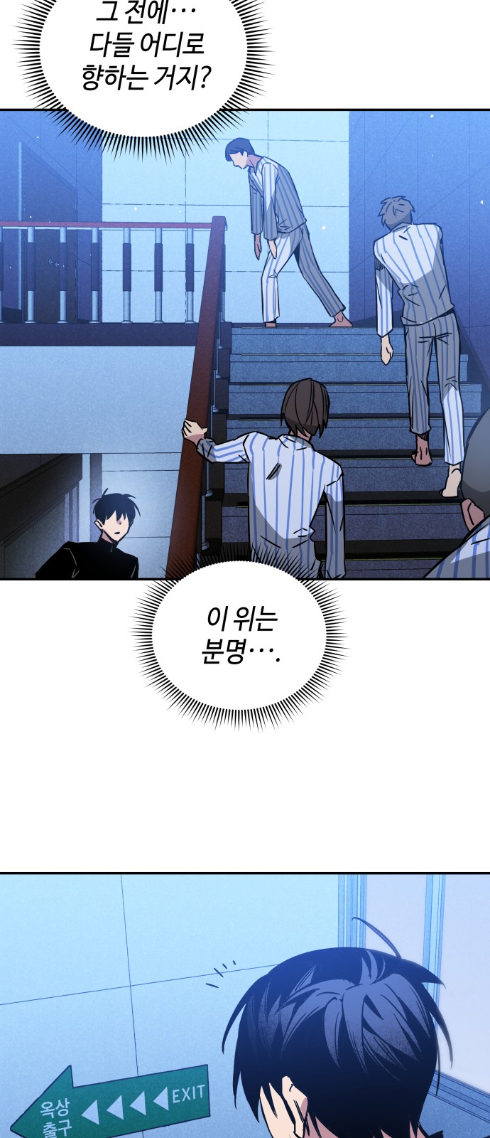 41 페이지
