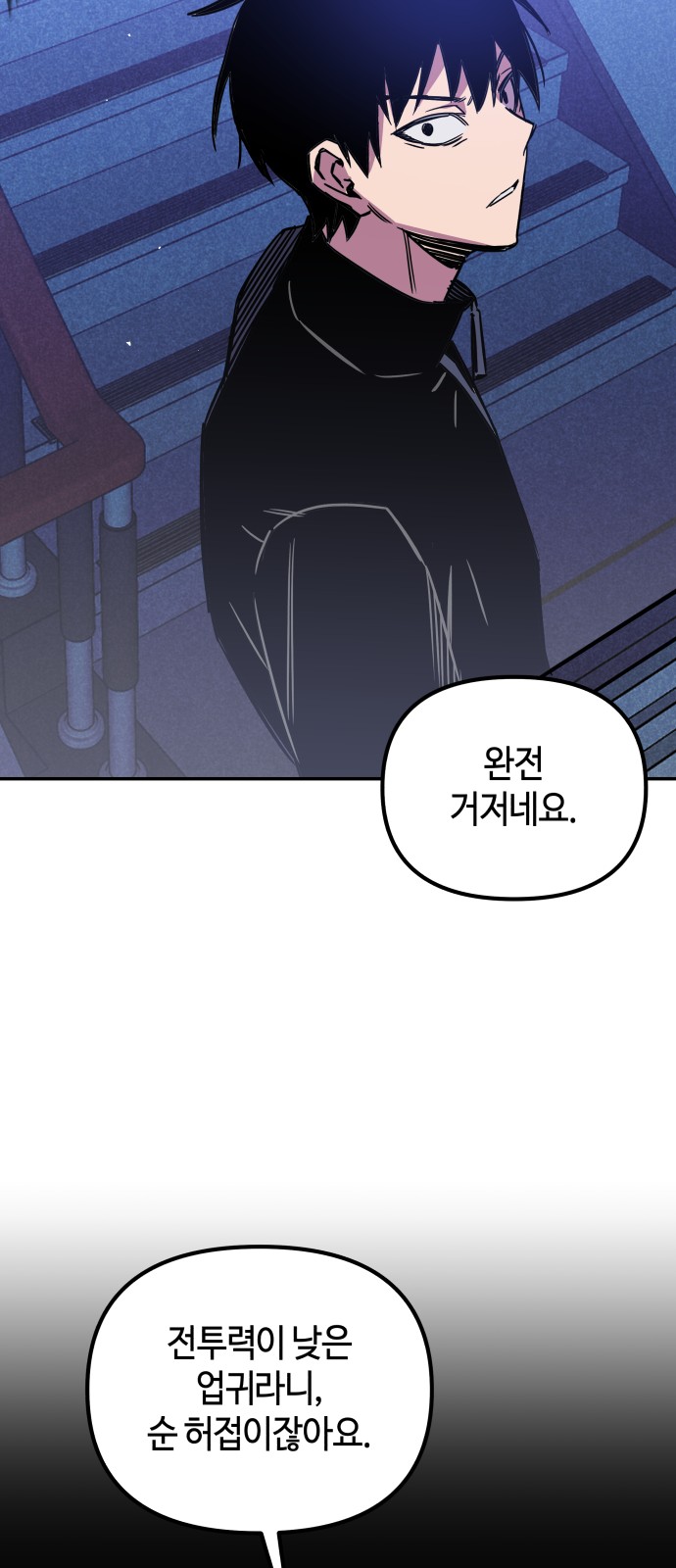 45 페이지